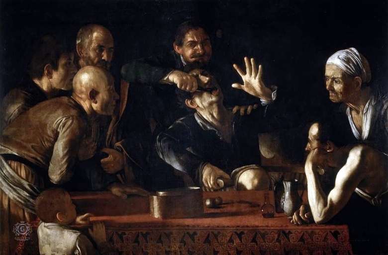 Описание картины Меризи да Караваджо «Зубодер» (1609)