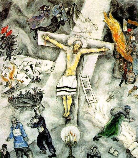 Описание картины Марка Шагала «Белое распятие»