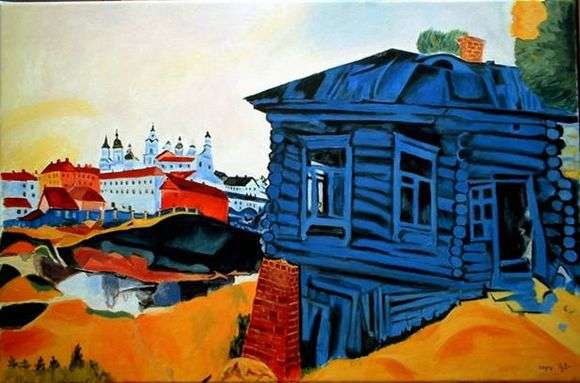 Описание картины Марка Шагала «Синий дом»