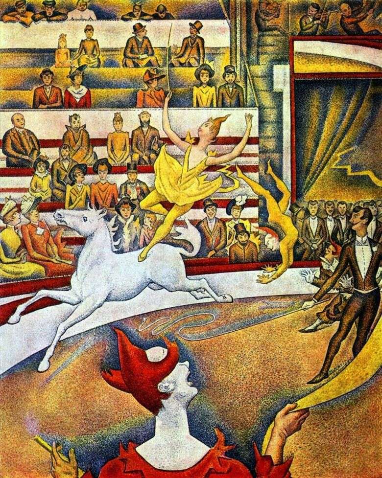 Описание картины Жоржа Сёра «Цирк»