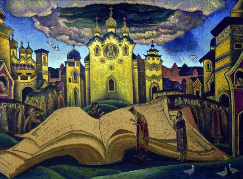 Описание картины Николая Рериха «Голубиная книга»