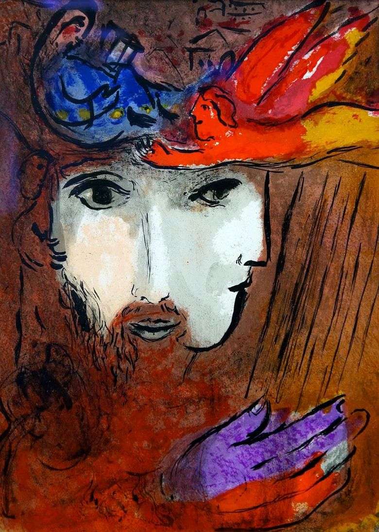 Описание картины Марка Шагала «Давид и Вирсавия»
