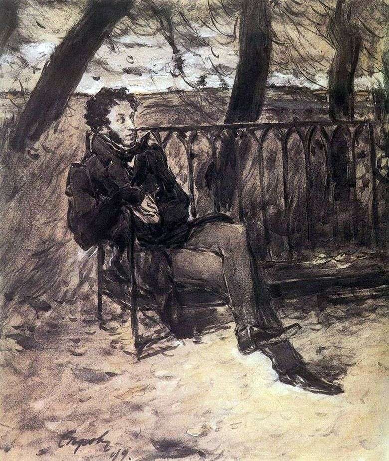 Описание картины Валентина Серова «Пушкин на садовой скамье»