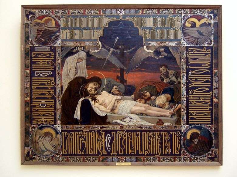 Описание картины Виктора Васнецова «Плащаница» (Возложение во гроб)