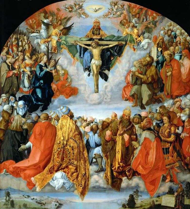 Описание картины Альбрехта Дюрера «Поклонение Святой Троице» (1511г.)
