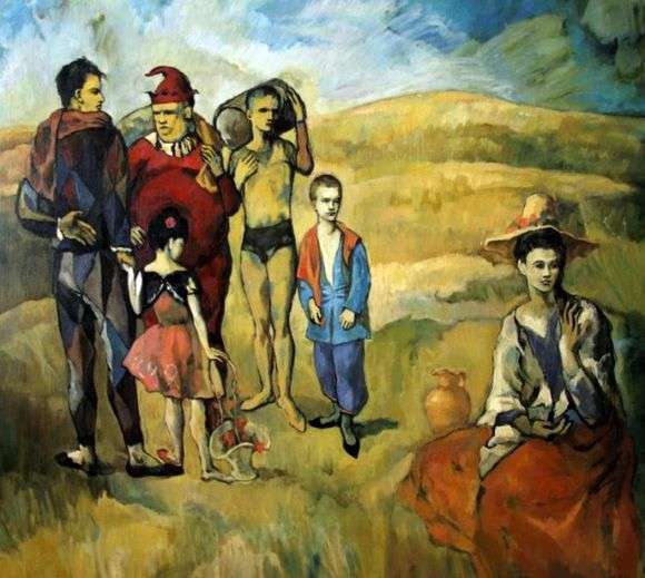 Описание картины Пабло Пикассо «Семья комедиантов»