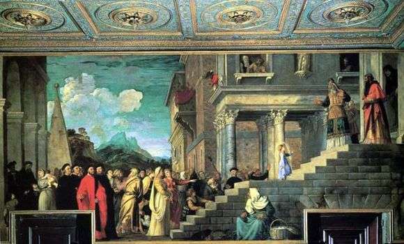 Описание картины Тициана «Введение Марии во храм»
