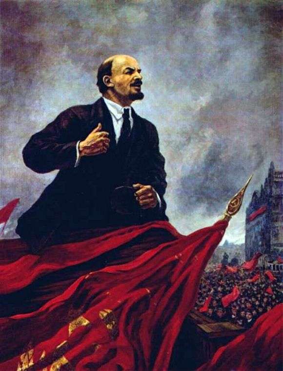 Описание картины Александра Герасимова «Ленин на трибуне»