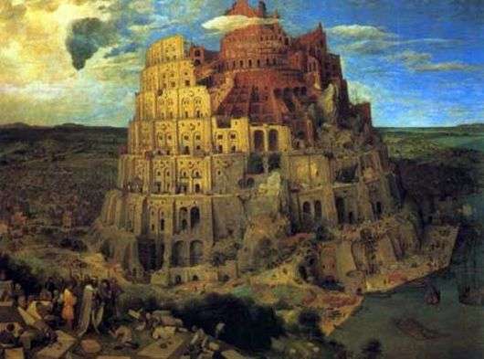 Описание картины Питера Брейгеля «Вавилонская Башня»