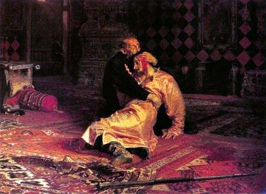 Описание картины Ильи Репина «Иван Грозный и сын его Иван 16 ноября 1581 года» (Грозный убивает своего сына)