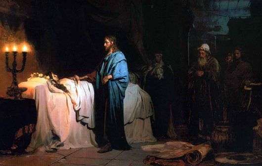 Описание картины Ильи Репина «Воскрешение дочери Иаира»