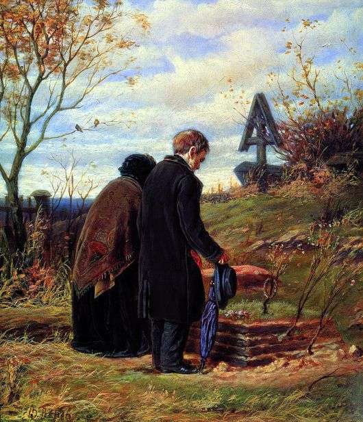 Описание картины Василия Перова «Старики родители на могиле сына»
