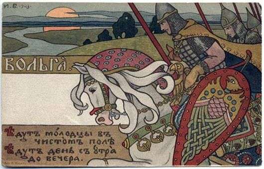 Иллюстрация к былине «Вольга» Ивана Билибина