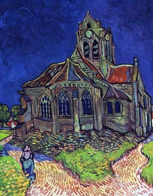 Описание картины Винсента Виллема Ван Гога «Церковь в Овере»