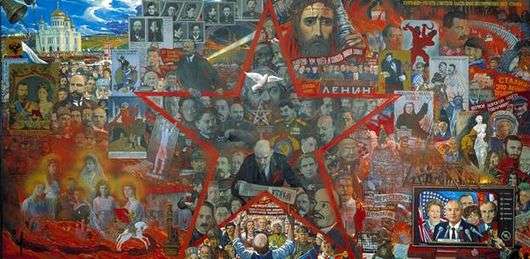 Описание картины Ильи Глазунова «Великий эксперимент»