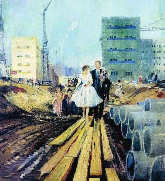 Описание картины Юрия Пименова «Свадьба на завтрашней улице»