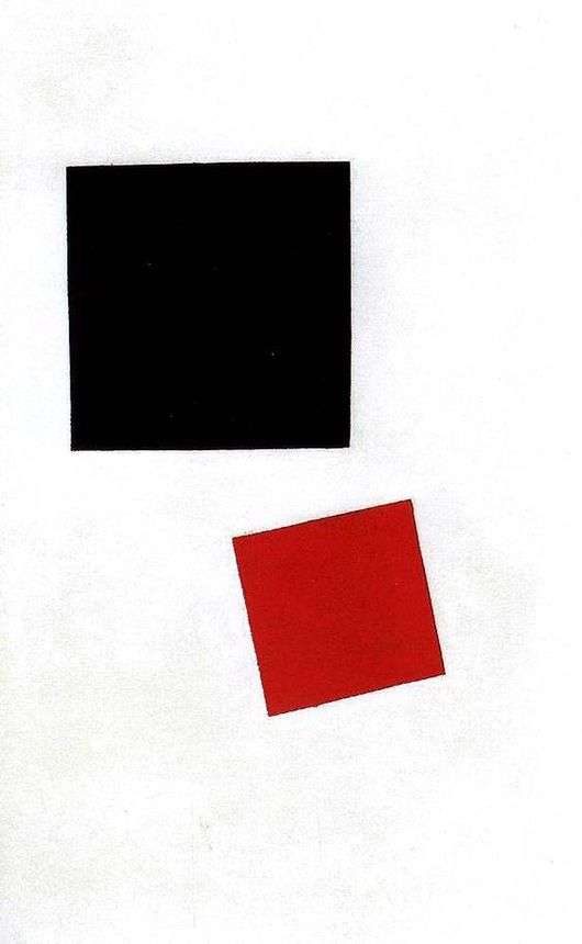 Описание картины Казимира Малевича «Красный квадрат и черный квадрат»