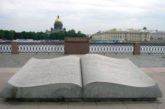 Памятник книге в Санкт Петербурге