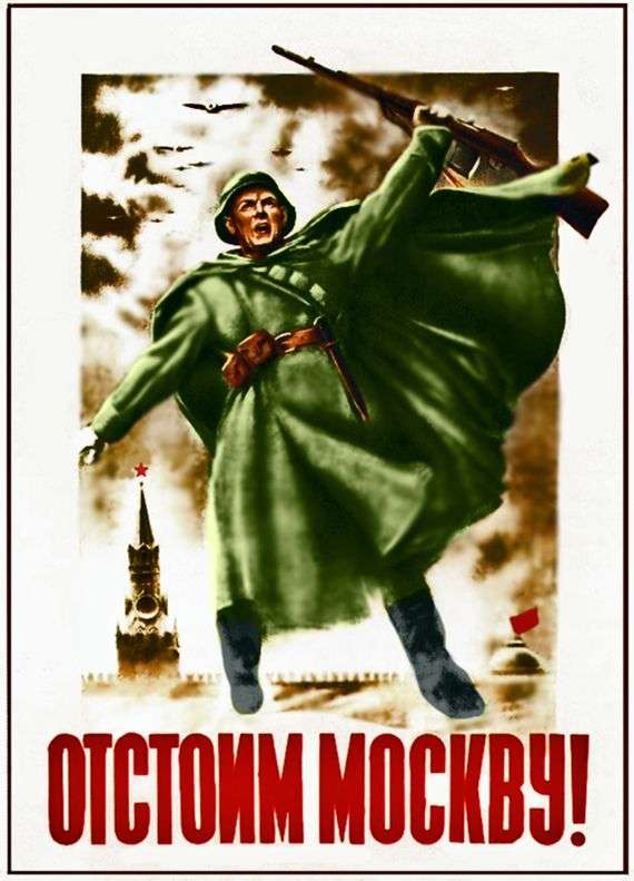 Описание советского плаката «Отстоим Москву!»