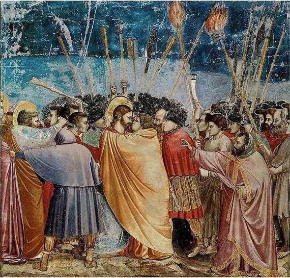 Описание картины Джотто ди Бондоне «Поцелуй Иуды»