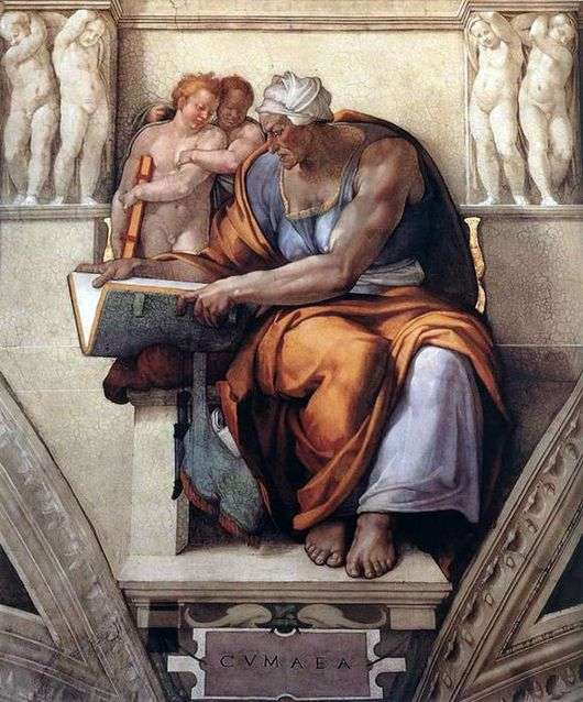 Описание картины Микеланджело Буанарроти «Кумская Сивилла»