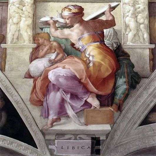 Описание картины Микеланджело Буонарроти Ливийская сивилла
