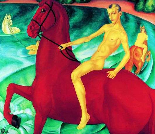 Описание картины Кузьмы Петров Водкина «Купание красного коня»