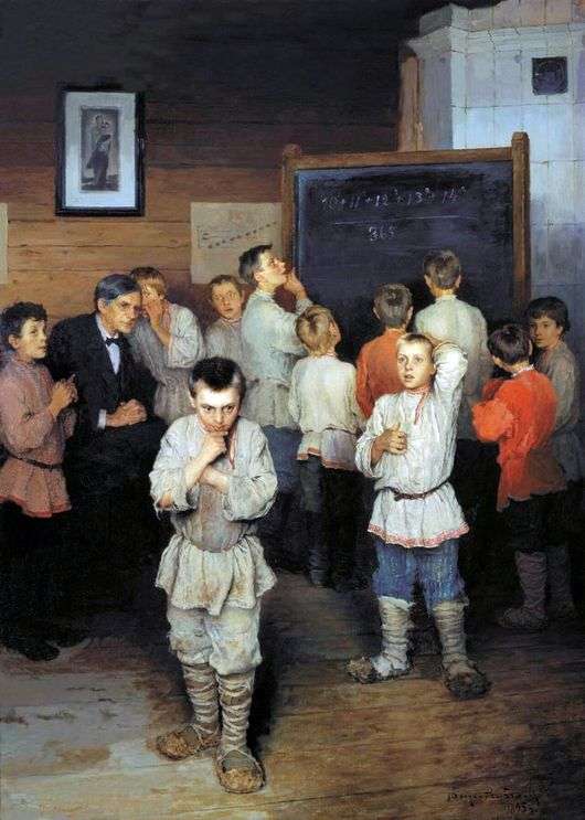 Описание картины Николая Богданова Бельского «Устный счёт»